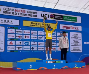 Georgia Baker 2025 Tour of Chongming Island Stage 1